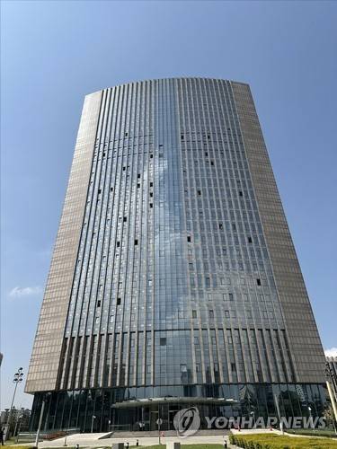 에티오피아 아디스아바바에 있는 AU 본부 건물 [촬영 김성진]