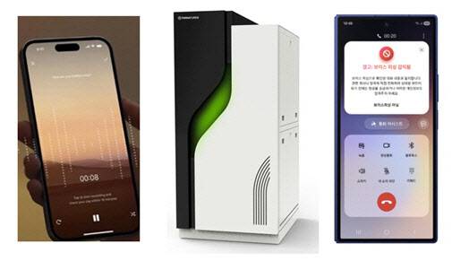 기업들은 목소리만으로 우울증을 찾아내거나(닥터프레소, 왼쪽), 탄소를 포집해 공기를 정화하거나(포네이처스, 가운데), 보이스피싱을 차단해주는 방식(필상)으로 다양한 혁신을 일으키고 있다.