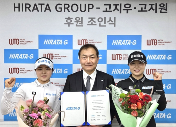 지난 8일 와우매니지먼트그룹이