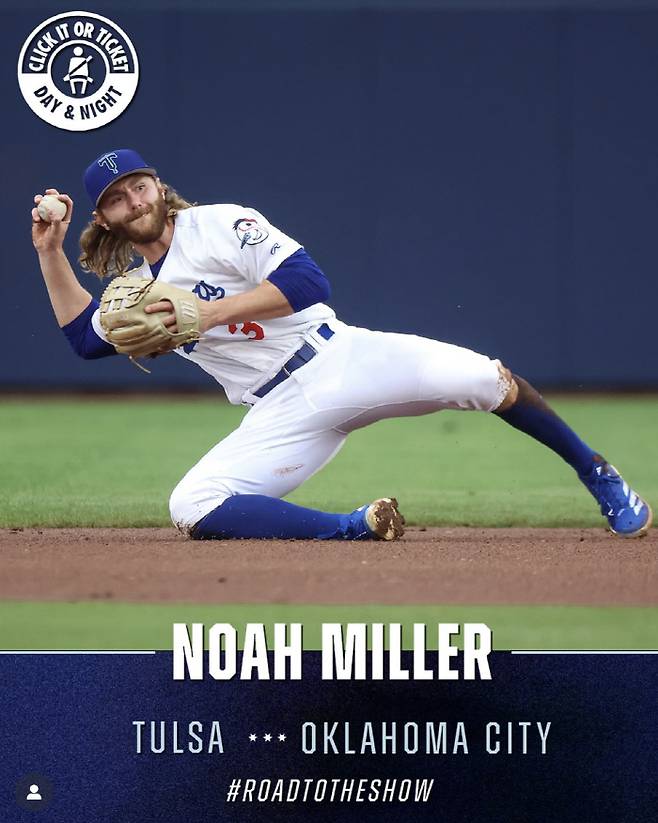 노아 밀러. 사진제공=툴라 선더스