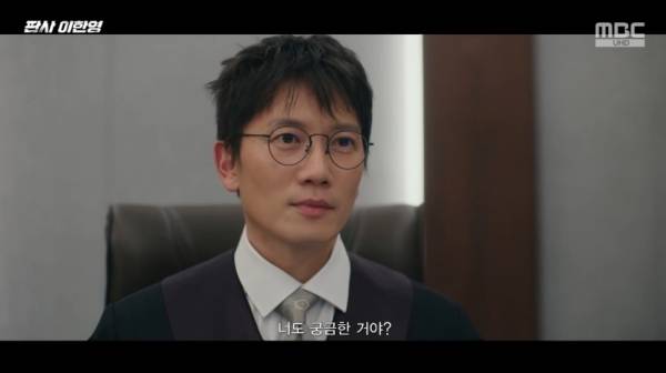 ⓒMBC '판사 이한영'&nbsp;