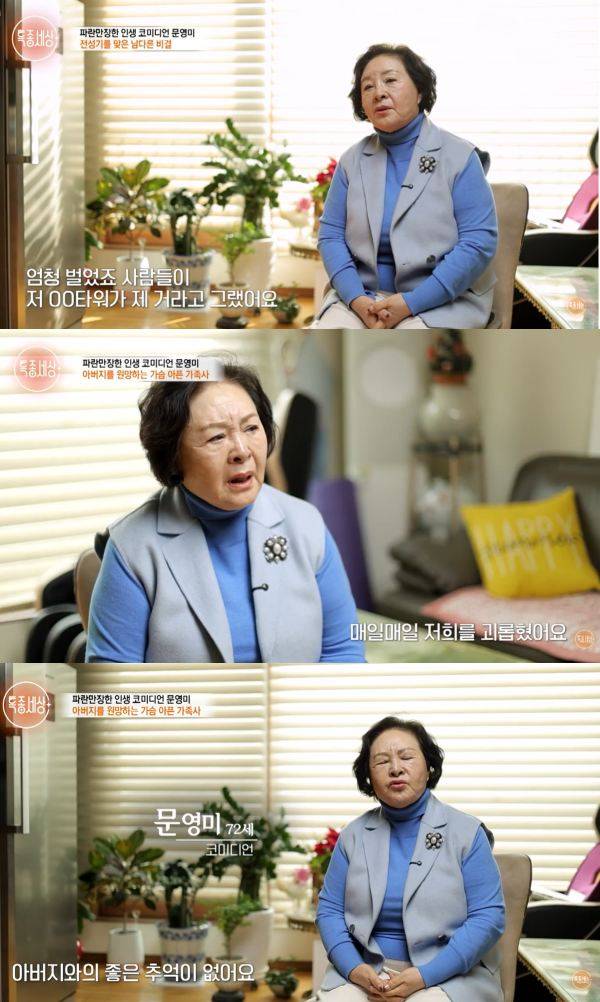 ⓒ유튜브 영상 캡처