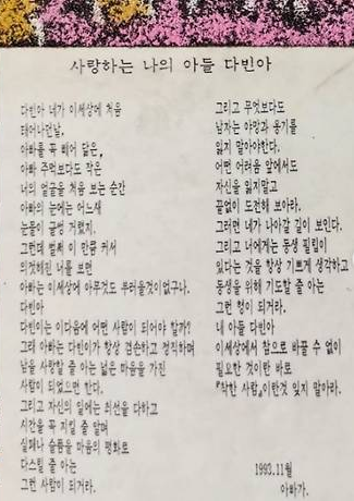 ⓒ안다빈 SNS