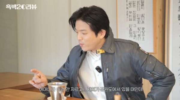 ⓒ유튜브 채널 '셰프 안성재'