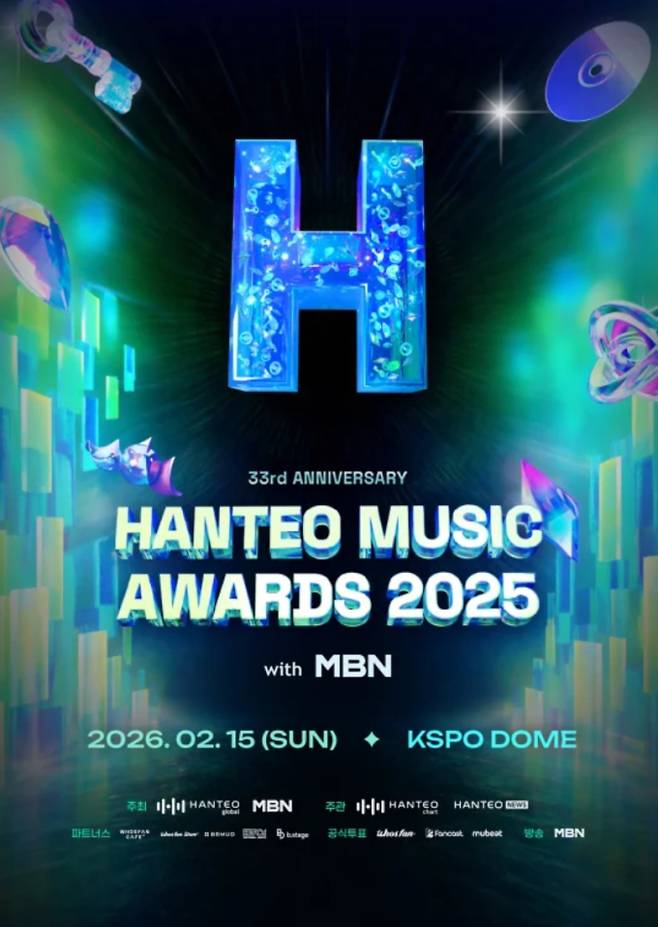 '한터뮤직어워즈 2025', 한터글로벌