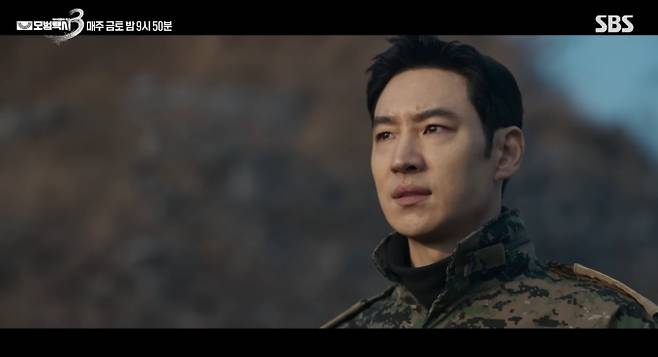 '모범택시 시즌3'