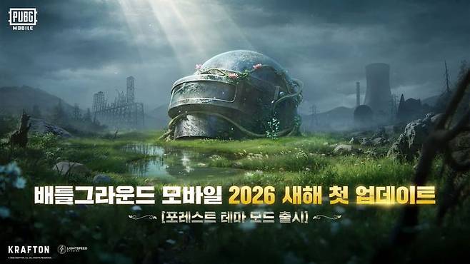 배틀그라운드 모바일 신규 테마 콘텐츠 '포레스트' 테마 모드. ⓒ크래프톤