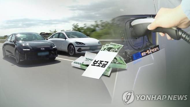 연합뉴스