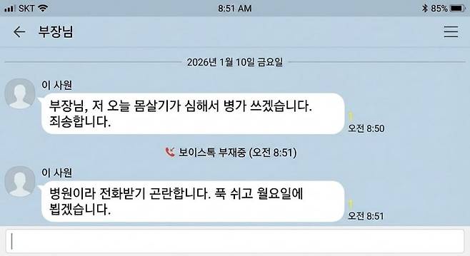 AI가 생성한 이미지. 기사의 내용을 돕기 위한 이미지입니다.