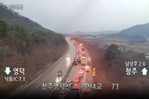 The scene of one of the accidents that occurred on Jan. 10, as captured by closed-circuit television operated by the Korea Expressway Corporation [KOREA EXPRESSWAY CORPORATION]