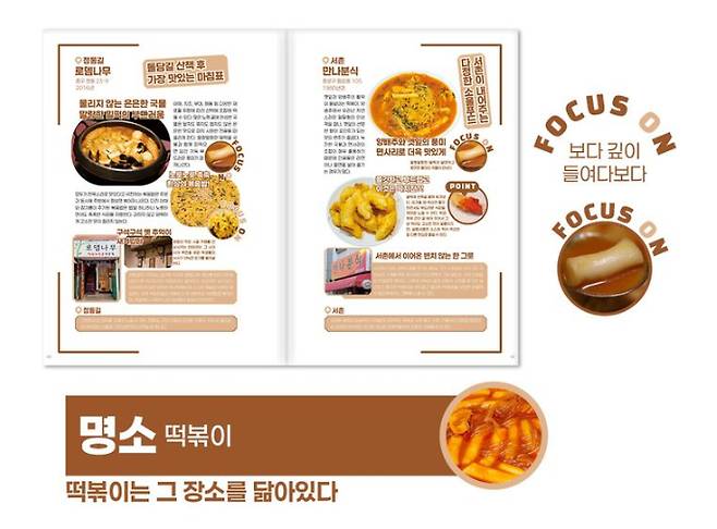 사진 = 대모험서울