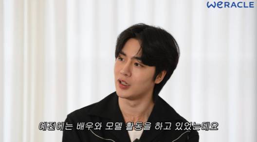 농구선수 출신 배우 오승환이 근황을 전하며 자취를 감췄던 이유를 털어놨다./사진=유튜브 채널 '위라클'