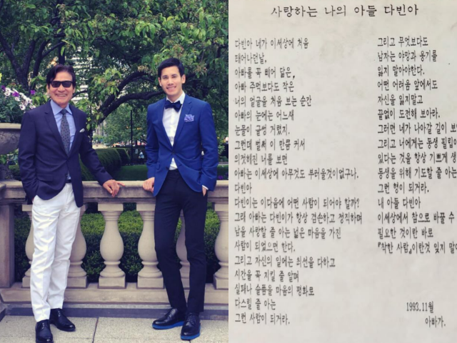 고 안성기와 아들/안다빈 인스타그램