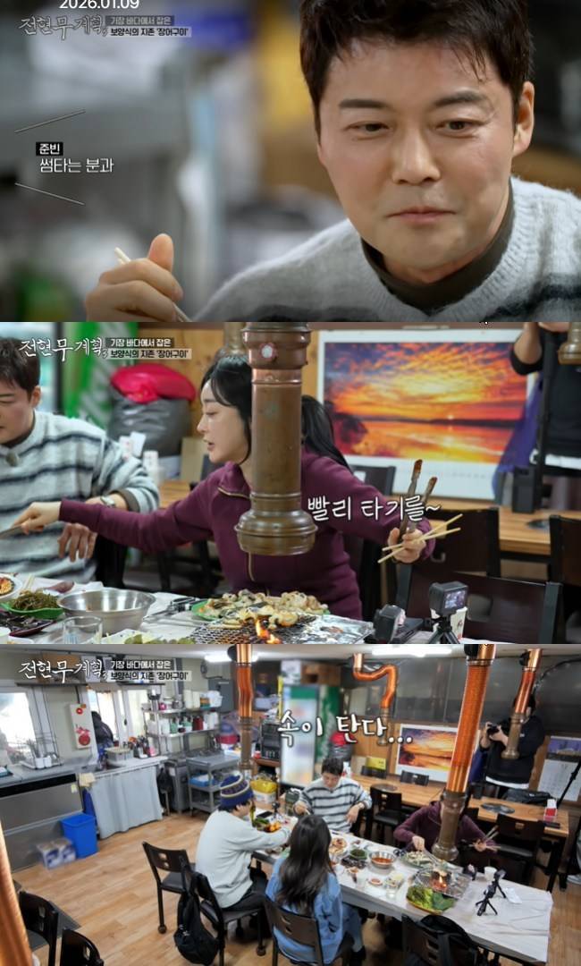 사진=MBN, 채널S ‘전현무계획3’ 캡처