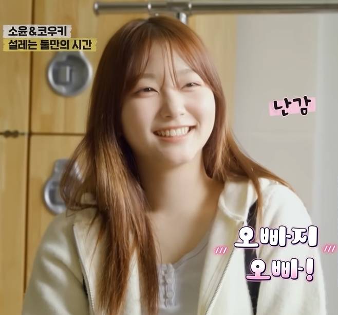 배우 정웅인의 둘째 딸 소윤 양. ENA ‘내 아이의 사생활’ 방송 화면 캡처