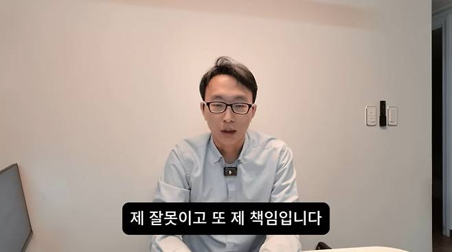 ‘정희원의 저속노화’ 화면 캡처