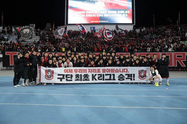 프로축구 K리그2 부천FC 1995가 K리그1 승격을 확정짓고 팬들과 기념 촬영을 하고있다. /한국프로축구연맹 제공