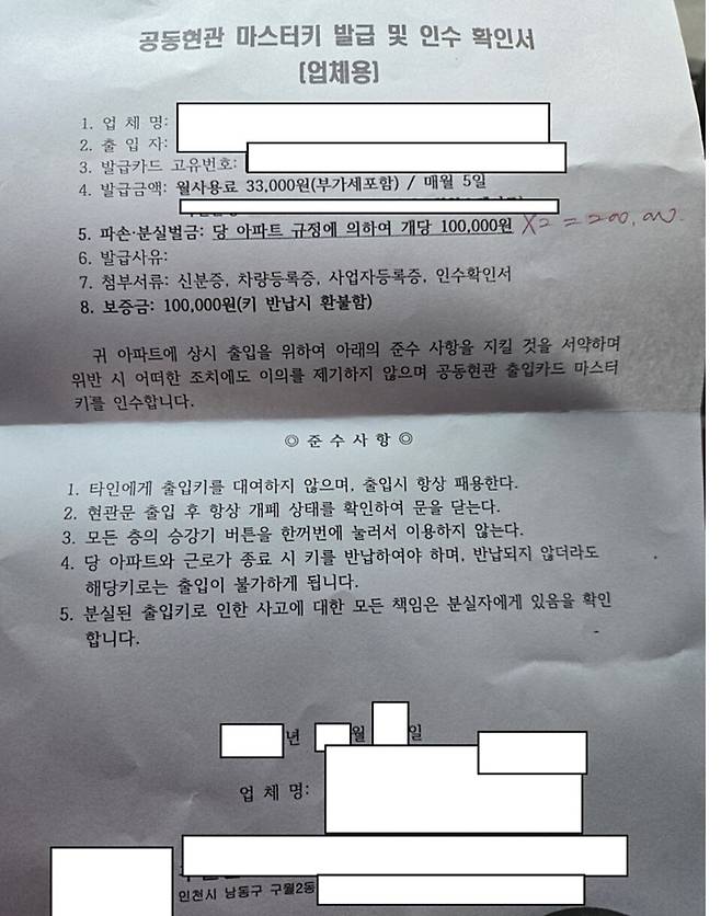 ▲&nbsp;온라인 커뮤니티에 올라온 게시글. /출처=보배드림