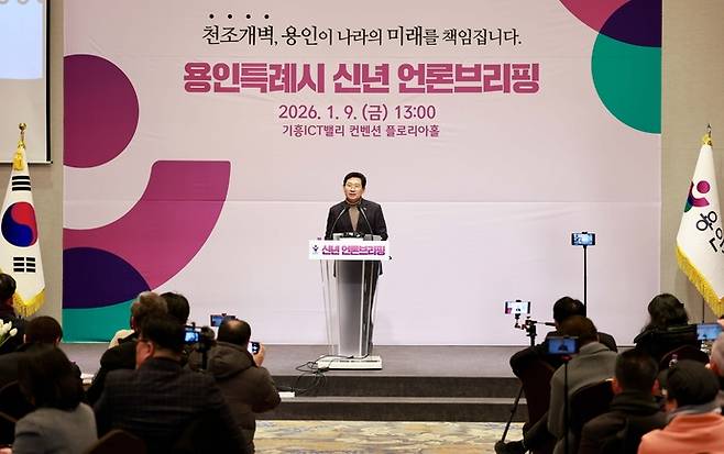 이상일 용인특례시장이 9일 기흥ICT밸리에서 신년 언론브리핑을 열어 용인 반도체 국가산단의 지방 이전 논란과 관련해 "이제는 대통령이 나서야 한다"고 촉구했다. 사진=용인특례시