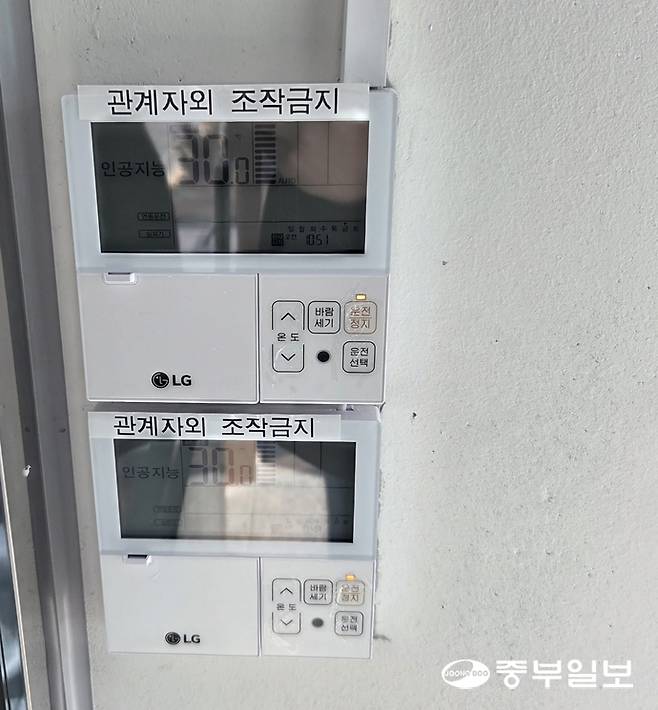 지난 9일 오전 경기도의 한 지방자치단체 청사 내부 일부 공간의 난방온도가 30℃로 설정돼 있다. 최진규기자
