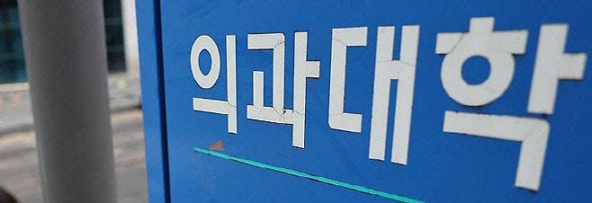 사진=중도일보 DB
