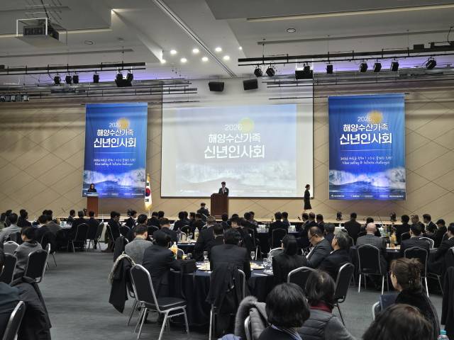 지난 9일 ‘2026 해양수산가족 신년인사회’가 열린 부산항국제전시컨벤션센터에서 김재철 해수부 기조실장이 축사를 하고 있다. 부산해수청 제공