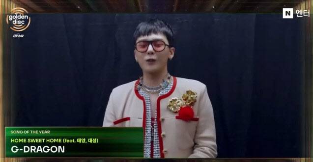 지드래곤(사진=네이버 치지직 캡처)