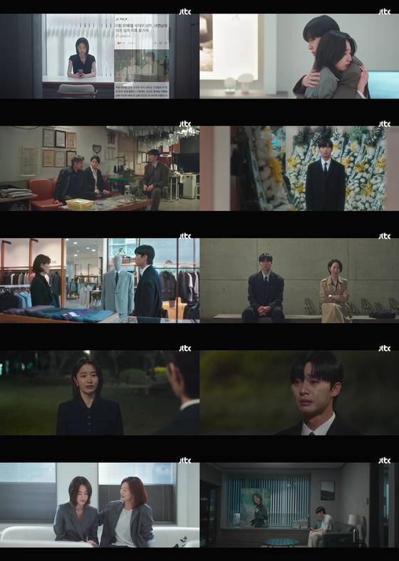 JTBC '경도를 기다리며' 방송 캡처.