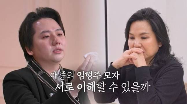 임형주가 어머니에 대한 마음속 앙금을 털어놓는다. 사진=TV조선 '아빠하고 나하고 시즌3'
