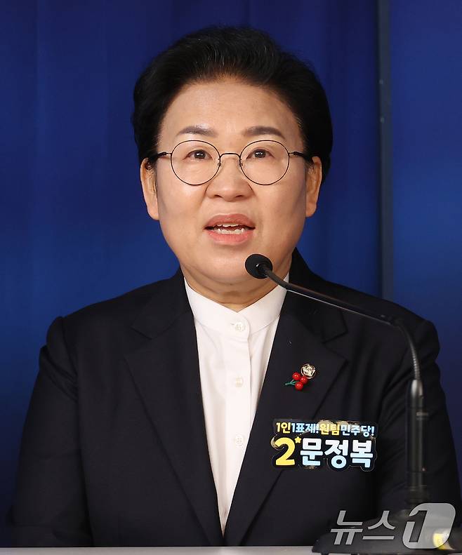 더불어민주당 최고위원 보궐선거에 출마한 문정복 후보가 지난 5일 오전 서울 여의도 더불어민주당 당사에서 열린 최고위원 보궐선거 제2차 합동토론회에서 모두발언을 하고 있다. (공동취재) 2026.1.5/뉴스1 ⓒ News1 이승배 기자