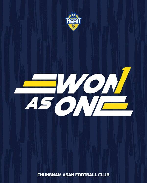 2026시즌 캐치 프레이즈를 발표한 충남아산. /사진=충남아산