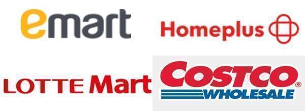 이마트 휴무일이 관심을 모은다. ⓒ이마트, 홈플러스, 롯데마트, 코스트코 홈페이지