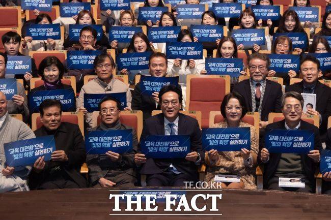 안민석 전 국회의원 북콘서트 진행 모습. /경기미래교육자치포럼