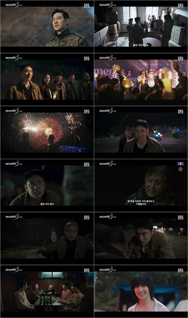 ‘모범택시3’ 최고 시청률로 유종의 美 (제공: SBS)