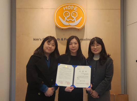 대전서부교육지원청 위(Wee) 센터 관계자와 전문치료지원사업 운영 기관 관계자들이 최근 열린 지정서 전달식에서 기념촬영을 하고 있다. 대전서부교육지원청 제공