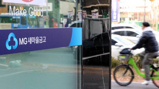 대전일보DB