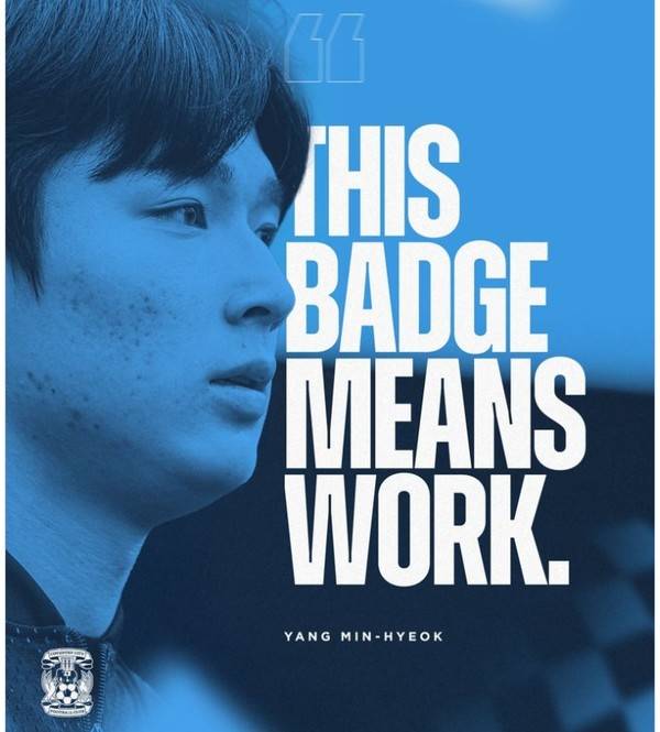 양민혁(코번트리시티). 코번트리시티 X 캡처