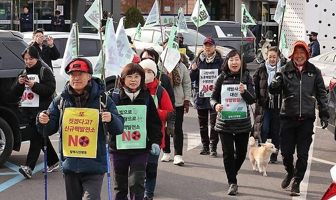 환경시민사회단체들로 구성된 탈핵시민행동 회원들이 5일 부산 기장군 고리원전 앞에서 청와대까지 신규 원전 건설 반대를 요구하는 행진을 시작하고 있다. 연합뉴스