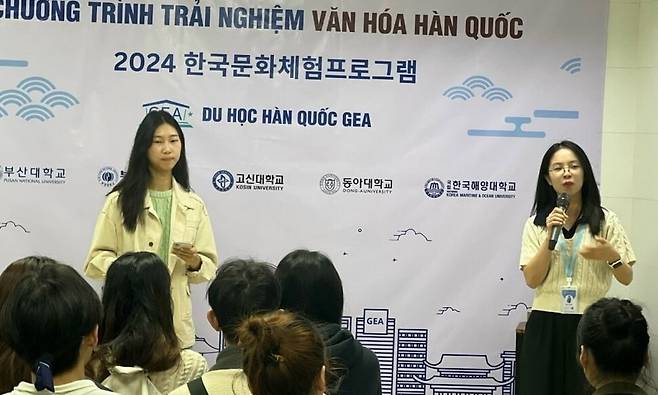 문화다양성 기반 교육회사 ‘모두를 위한 좋은 교육’(G.E.A: Good Education for All) 베트남지사에서 2024년 1월9일 진행된 한국문화 체험 프로그램 진행 모습. 필자 제공