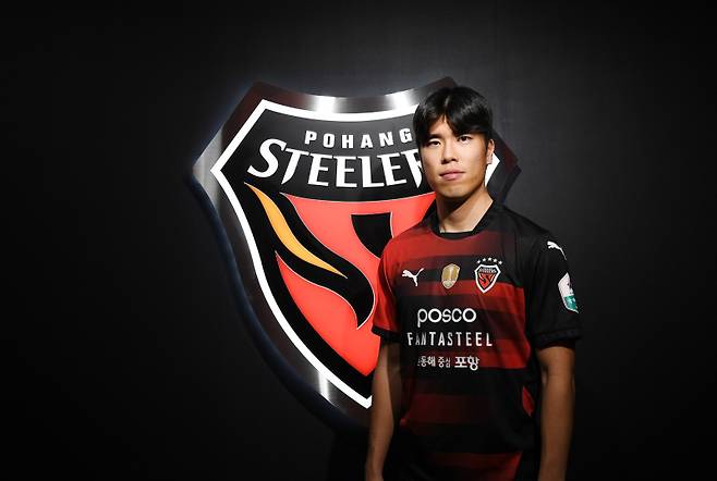 사진=포항 스틸러스