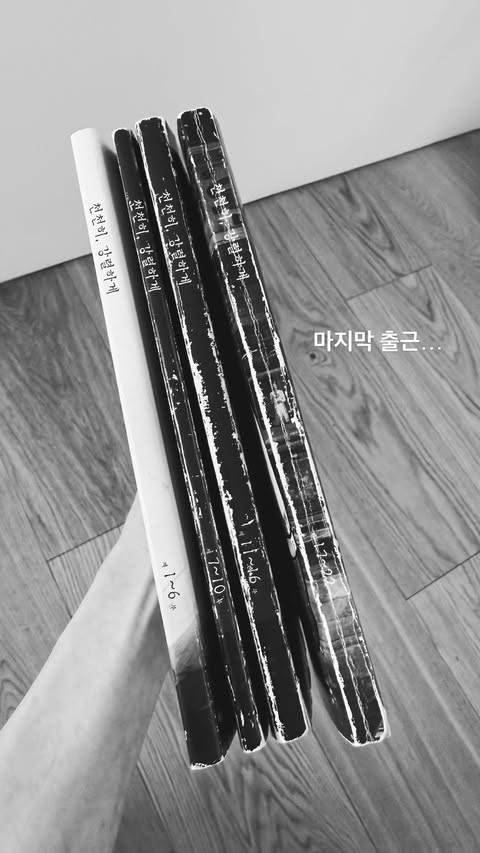 사진=송혜교 SNS