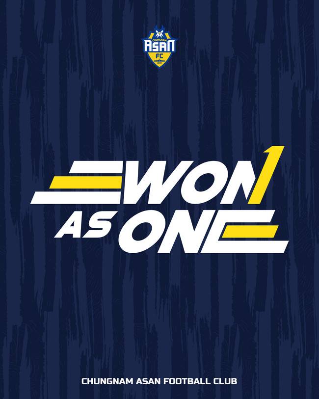 사진 = 충남아산