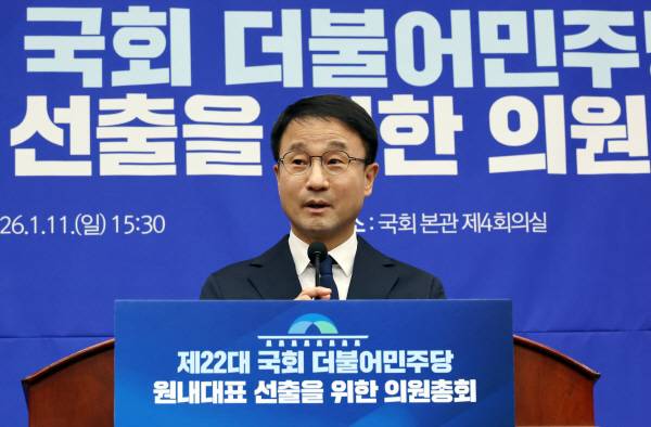 더불어민주당 원내대표 보궐선거에 출마한 한병도 후보가 11일 국회에서 열린 제2기 원내대표 선출을 위한 의원총회에서 정견 발표를 하고 있다. 연합뉴스