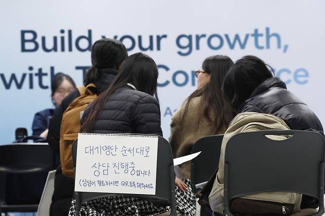 Job seekers wait to receive recruitment consultations at the 2026 Startup Job Fair at Coex in southern Seoul on Jan. 11. [YONHAP]