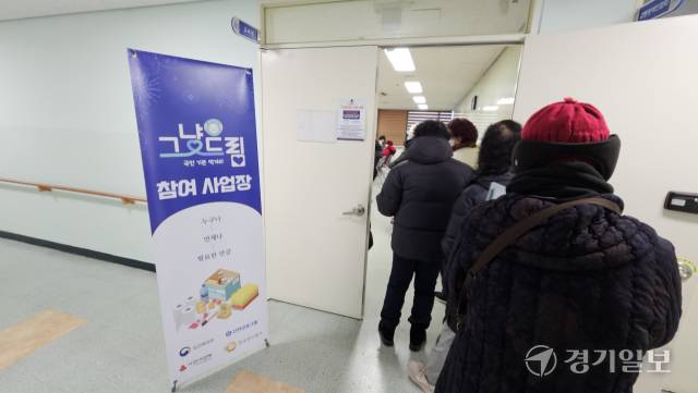 지난 12월31일 오전 9시50분께 인천사회복지회관. 오전 10시부터 시작하는 음식나눔사업 ‘그냥드림’ 대기자들이 벌써부터 길게 줄서있다. 박기웅기자