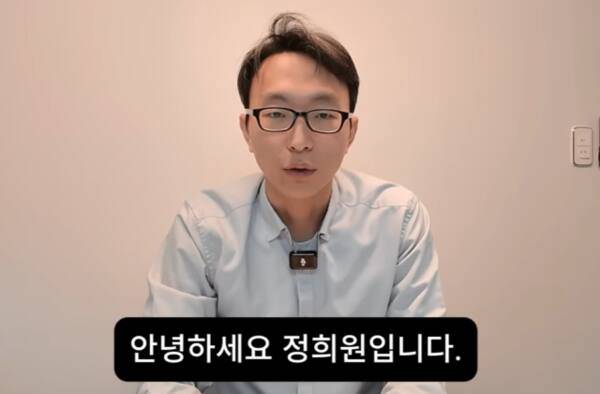 정희원 저속노화연구소 대표. 유튜브 ‘정희원의 저속노화’ 갈무리