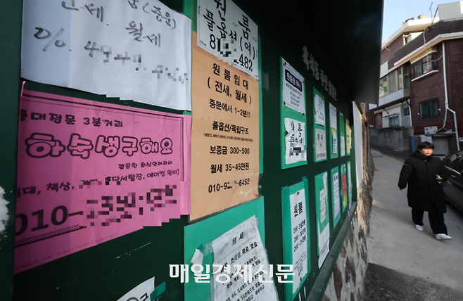 대학가 주변 원룸 모집 공고가 붙은 모습. [매경DB]