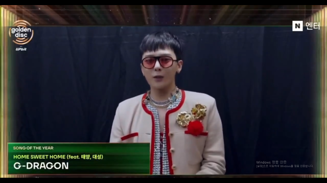 가수 지드래곤이 '골든디스크어워즈' 디지털 음원 대상을 받았다. / 네이버 엔터