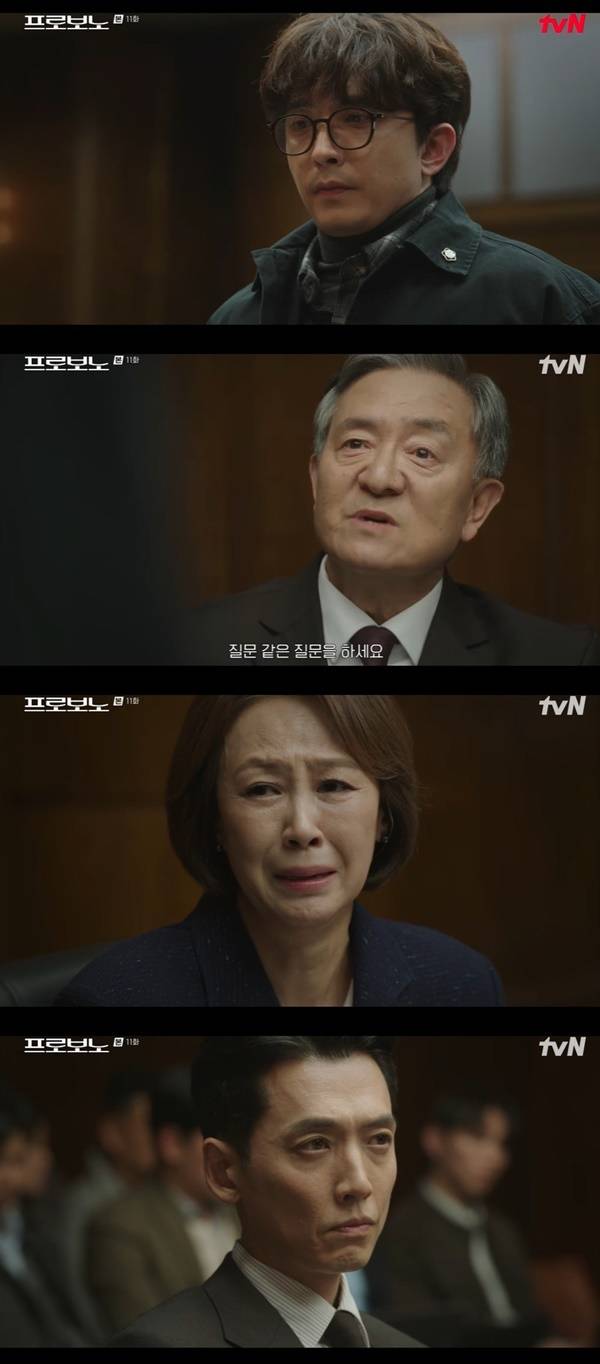 tvN 토일드라마 ‘프로보노’