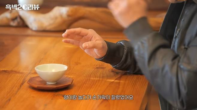 셰프 안성재 채널 캡처